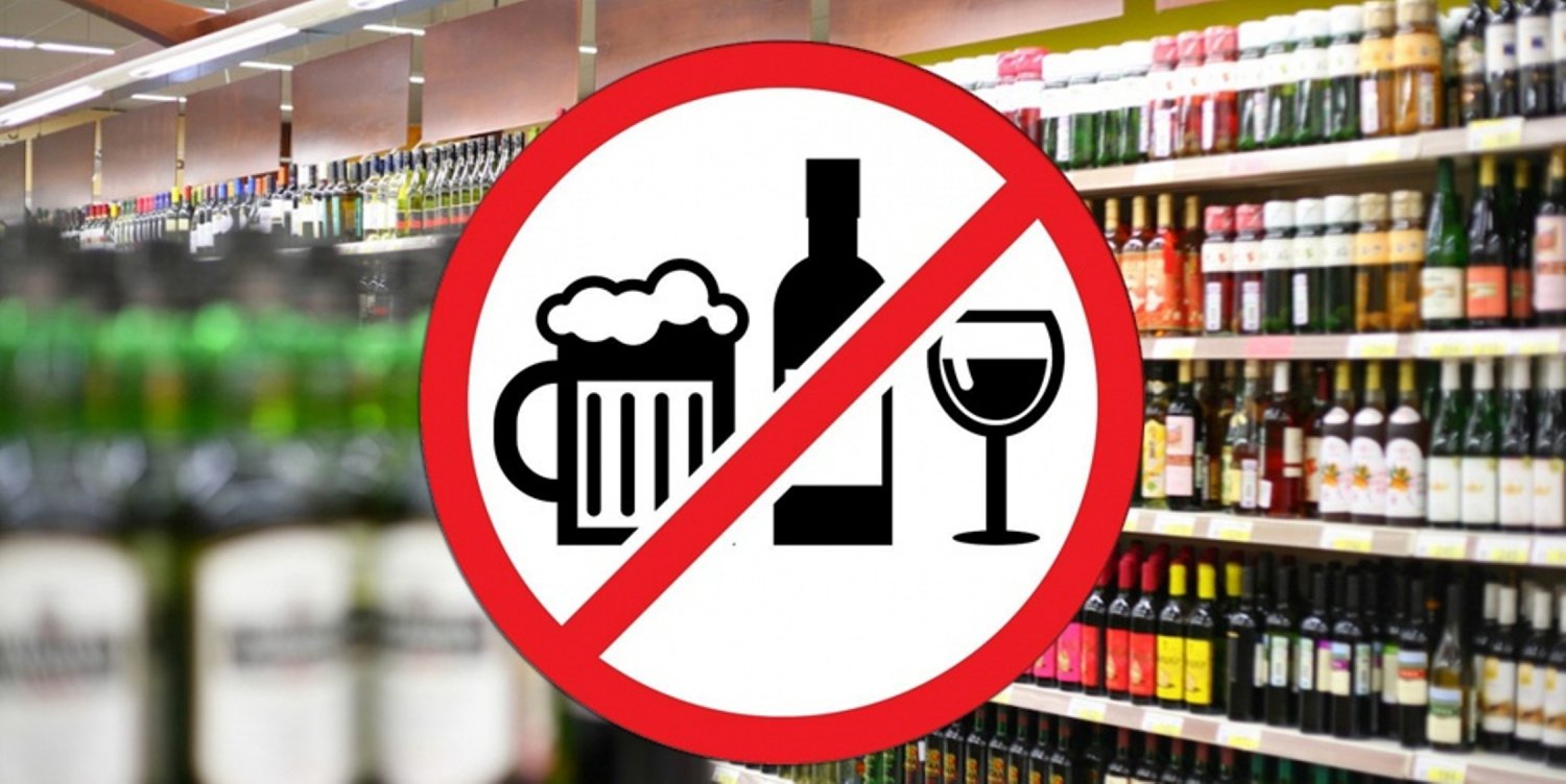 Ответственность за незаконную розничную продажу алкогольной и спиртосодержащей пищевой продукции.