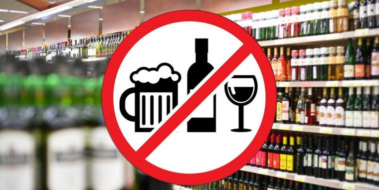 Ответственность за незаконную розничную продажу алкогольной и спиртосодержащей пищевой продукции.